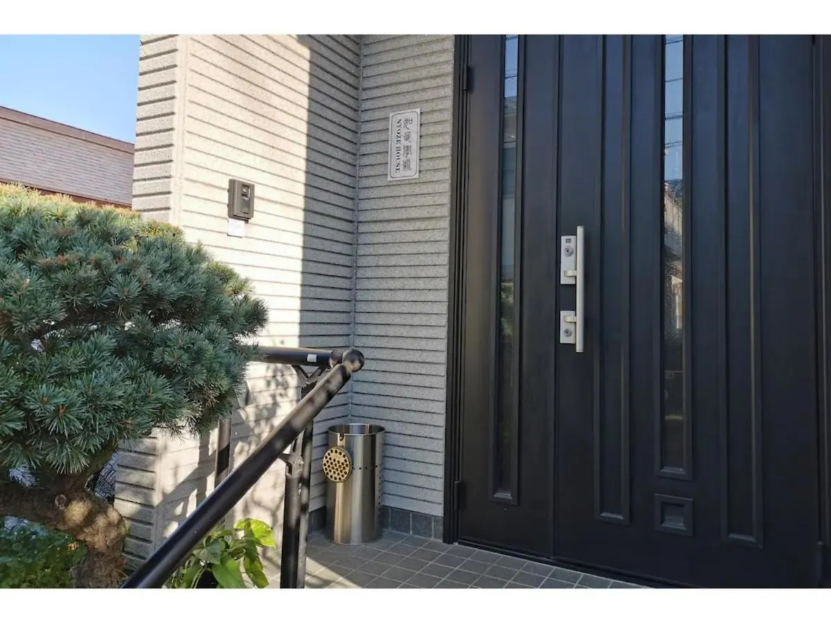 Guest house Nyoze House - Vacation Stay 84305V Tokyo